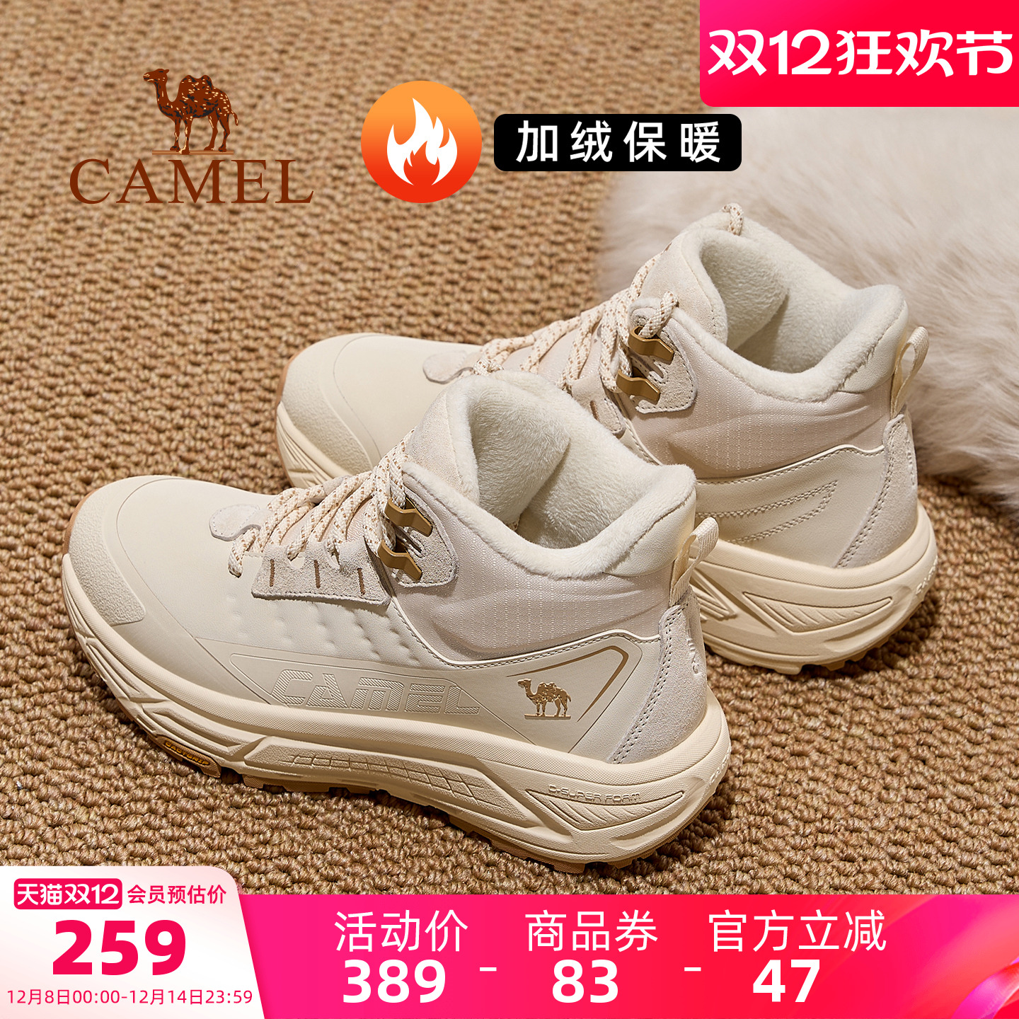 骆驼远空运动鞋女款2025秋冬新款鞋子女鞋高帮休闲鞋加绒保暖棉鞋