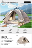 [Виниловый солнцезащитный крем, двухслойный гидравлический] Quicksand Gold