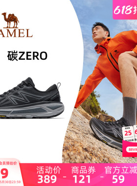 全地形骆驼碳zero风速2运动鞋2026新款户外越野跑步鞋慢跑鞋男款