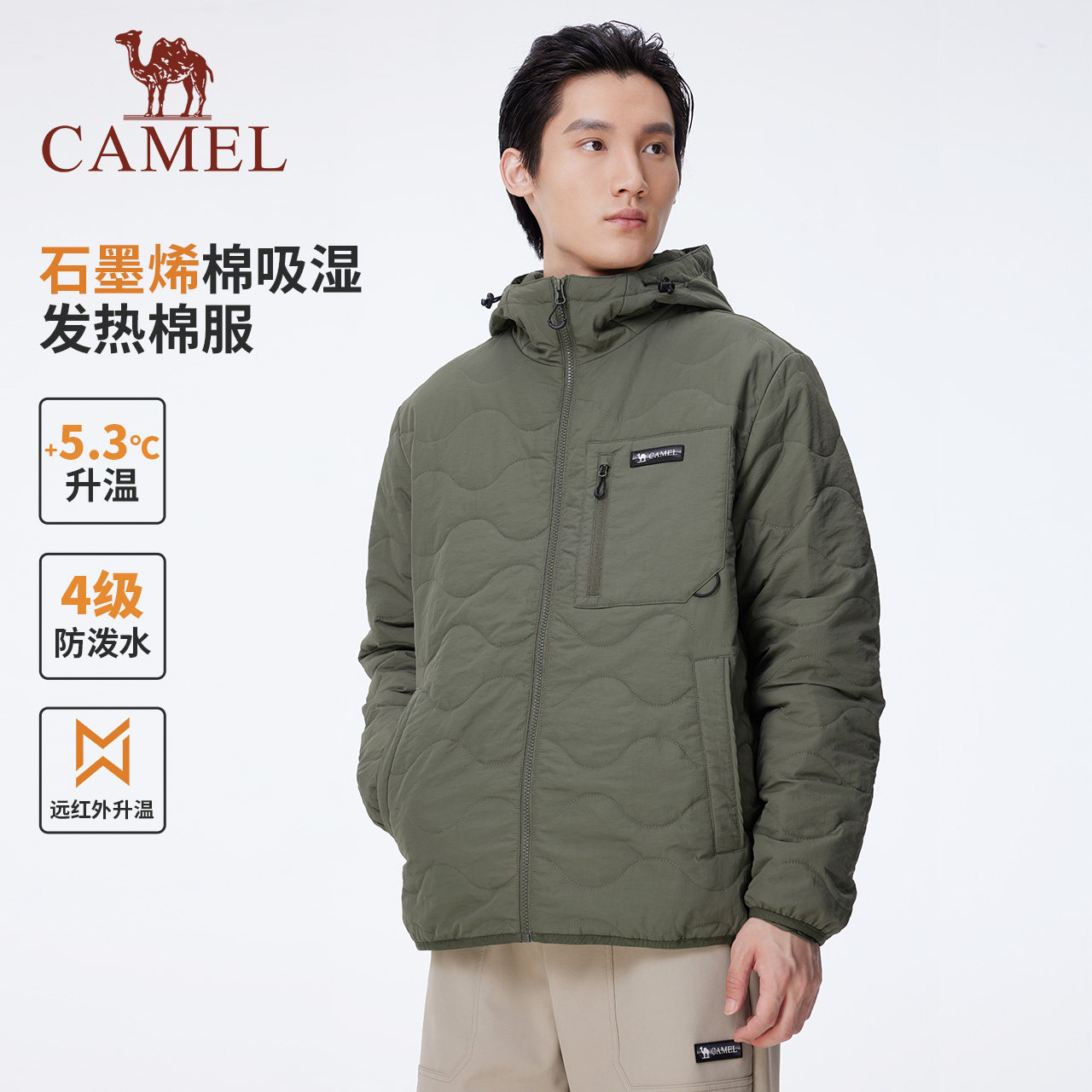 【石墨烯】骆驼男装冬季男款加厚棉袄外套中长款宽松连帽保暖棉服
