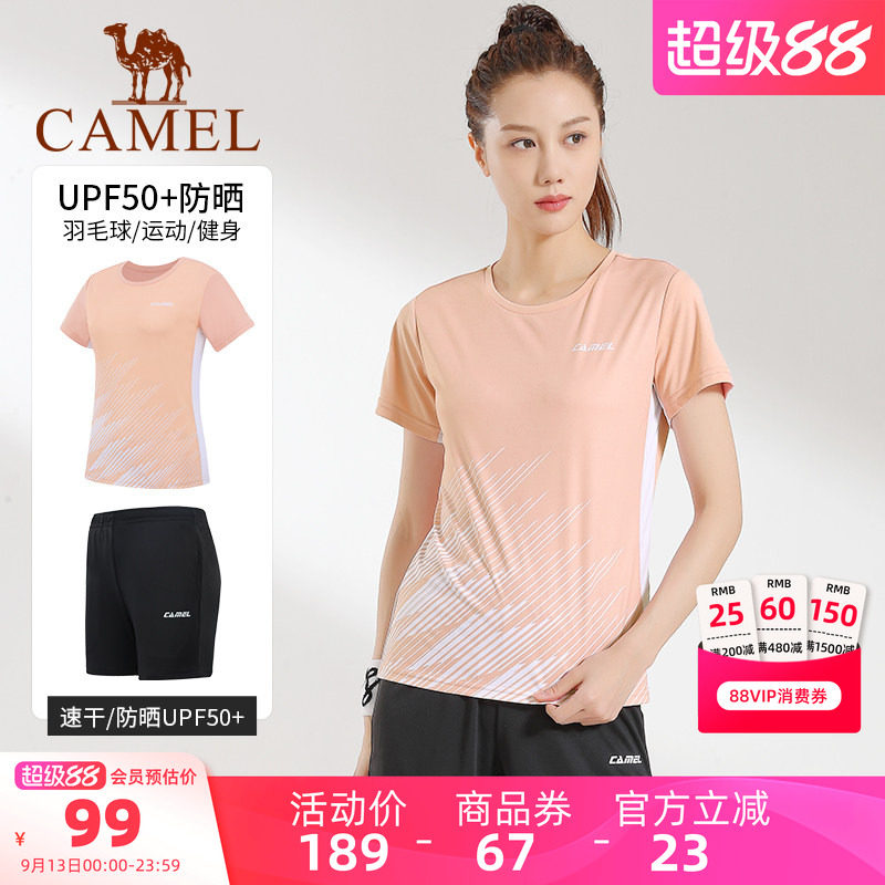 羽毛球衣服骆驼新款速干图片