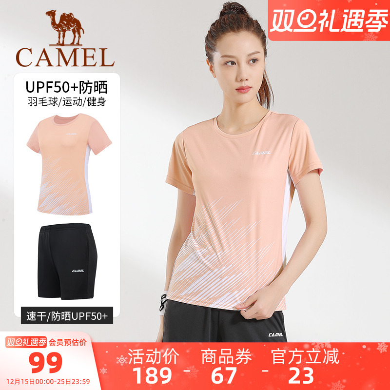 骆驼羽毛球服女套装训练服速干运动T恤短裤男网球服乒乓球上衣夏