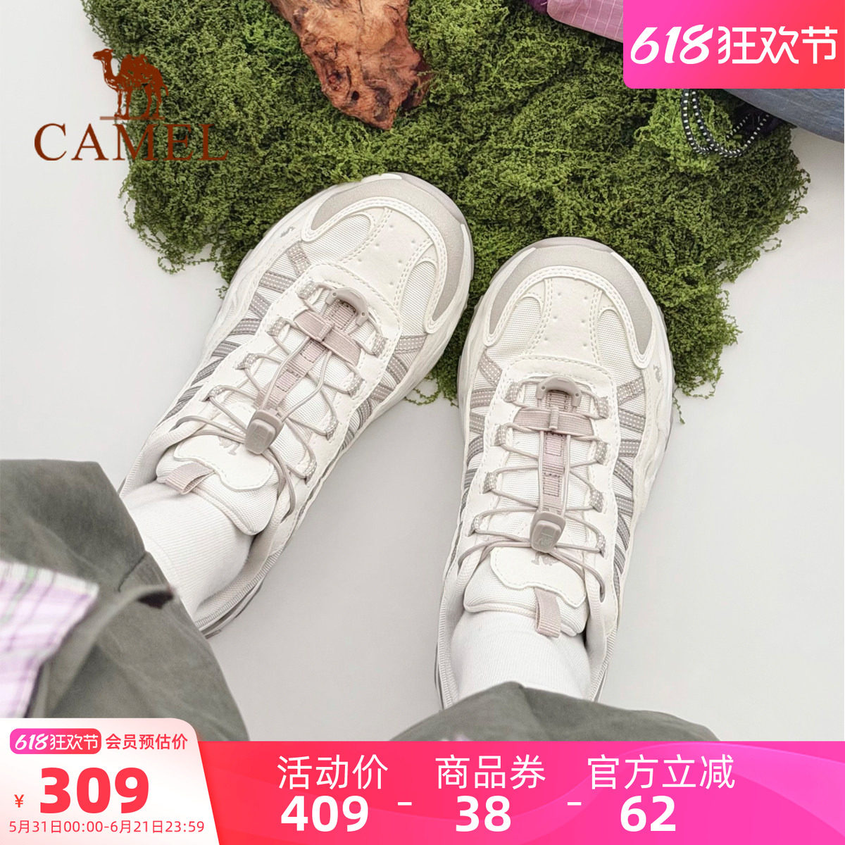骆驼青岩MAX登山鞋女鞋2026秋季新款运动鞋女防滑防泼水徒步鞋子 - 实物图