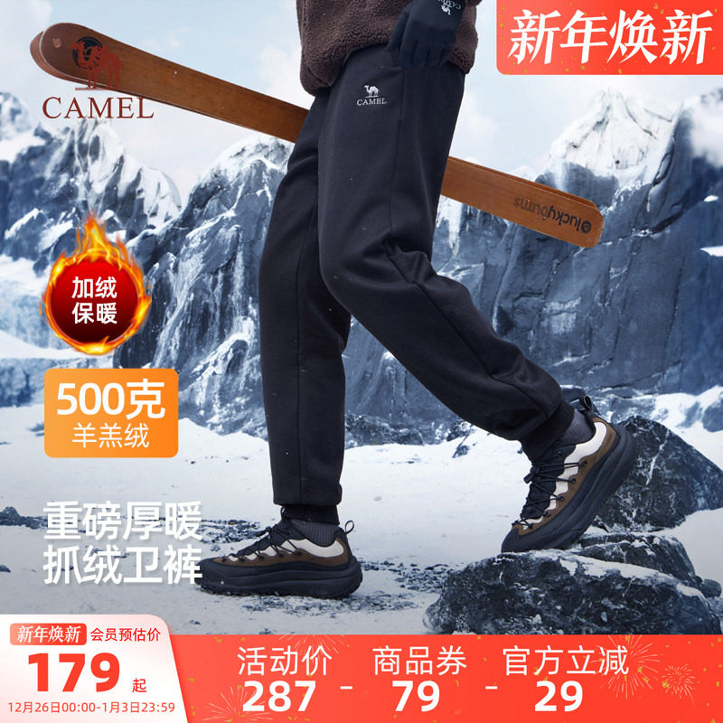 骆驼男装加绒卫裤运动男款直筒新款加厚休闲黑色宽松羊羔绒保暖冬