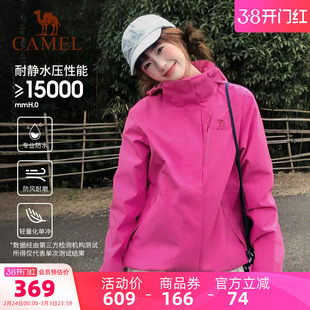 [王者凯甲]骆驼户外硬壳冲锋衣单层女防风防水登山服男紫玫红外套