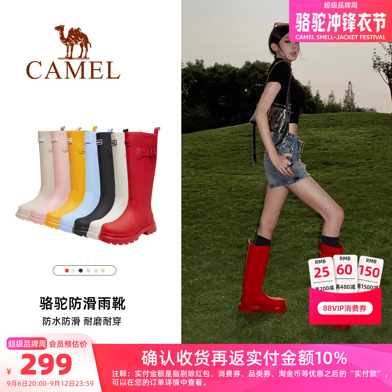 骆驼女鞋雨神雨靴经典英伦户外休闲防水防滑骑士靴涉水长筒靴雨鞋