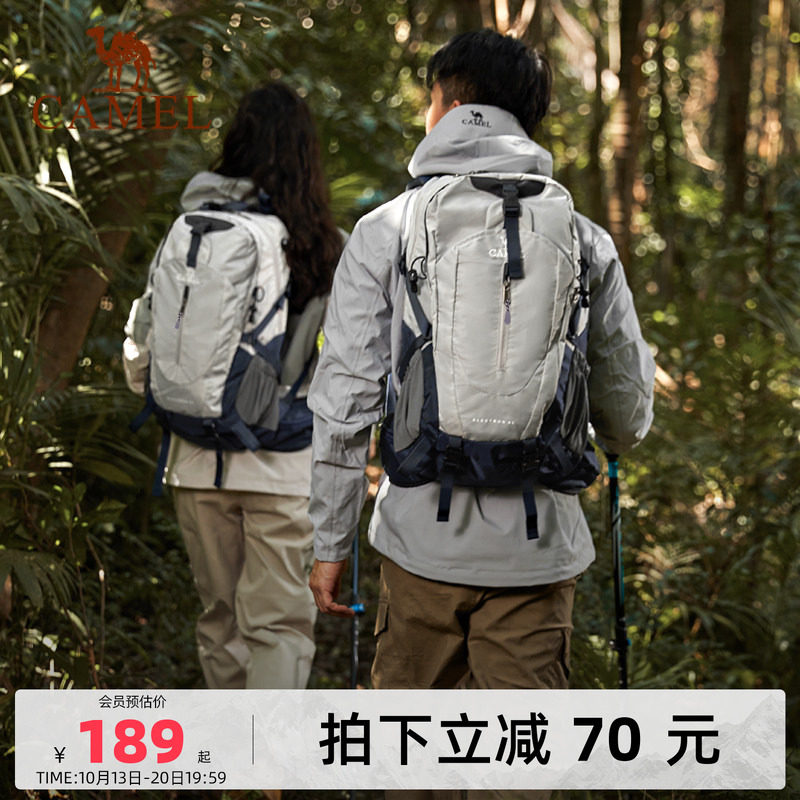 骆驼户外专业登山包男背包运动旅行大容量双肩包女徒步爬山书包