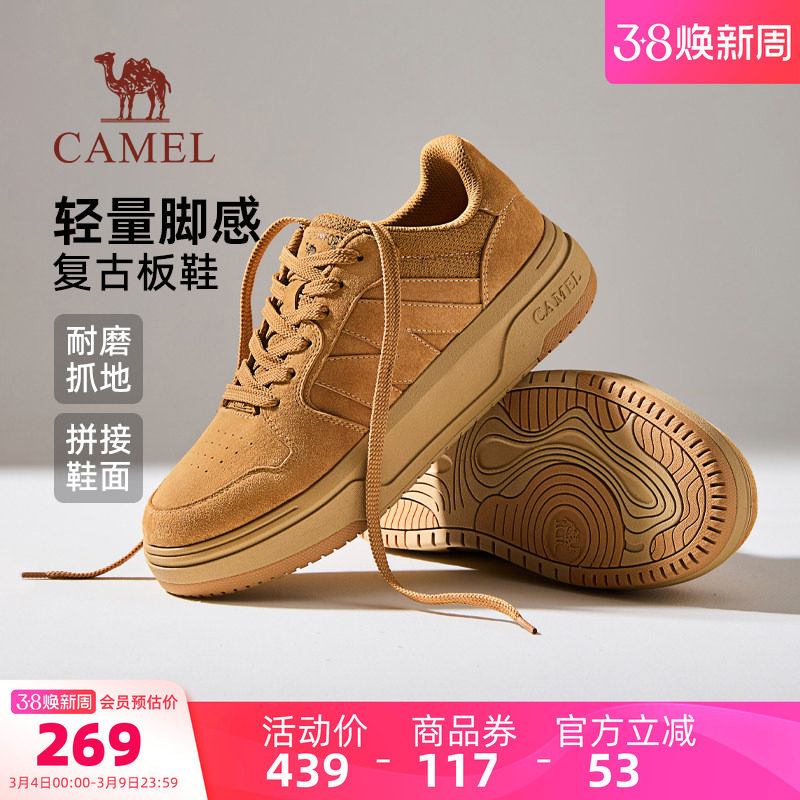 骆驼男鞋2026春季新款复古厚底面包鞋轻盈街头潮流休闲运动板鞋男