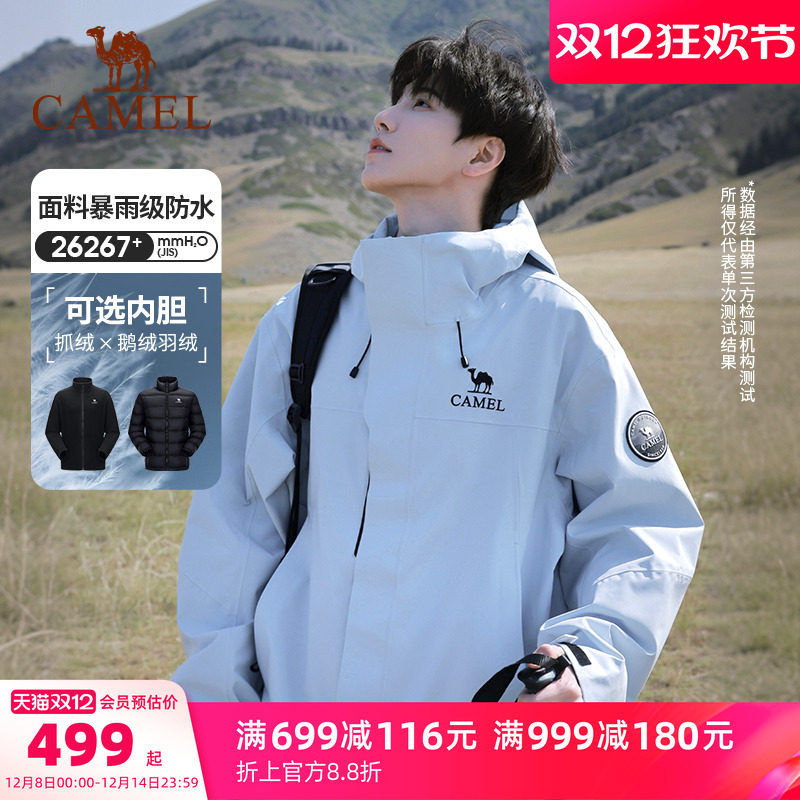 ����Զɽ�����߿���ICON�����������һ�������޷������ˮ����Ů 459Ԫ