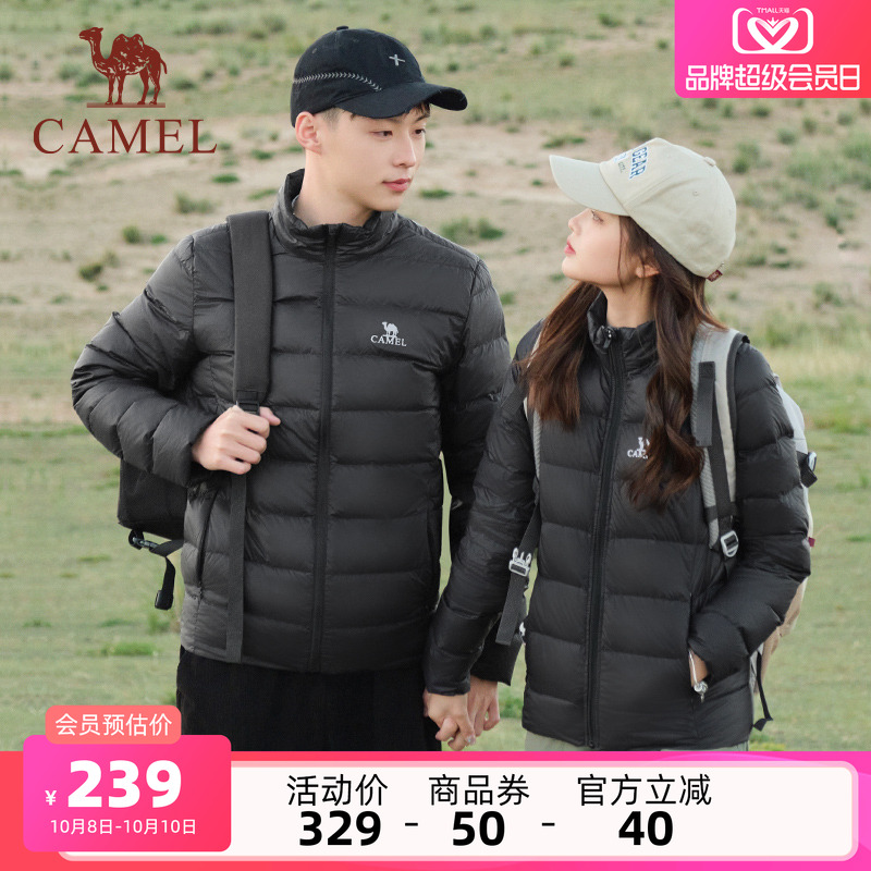 女短款羽绒服骆驼保暖立领男