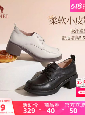 骆驼女鞋2026夏季新款小皮鞋粗跟厚底黑色单鞋牛津鞋休闲乐福鞋女