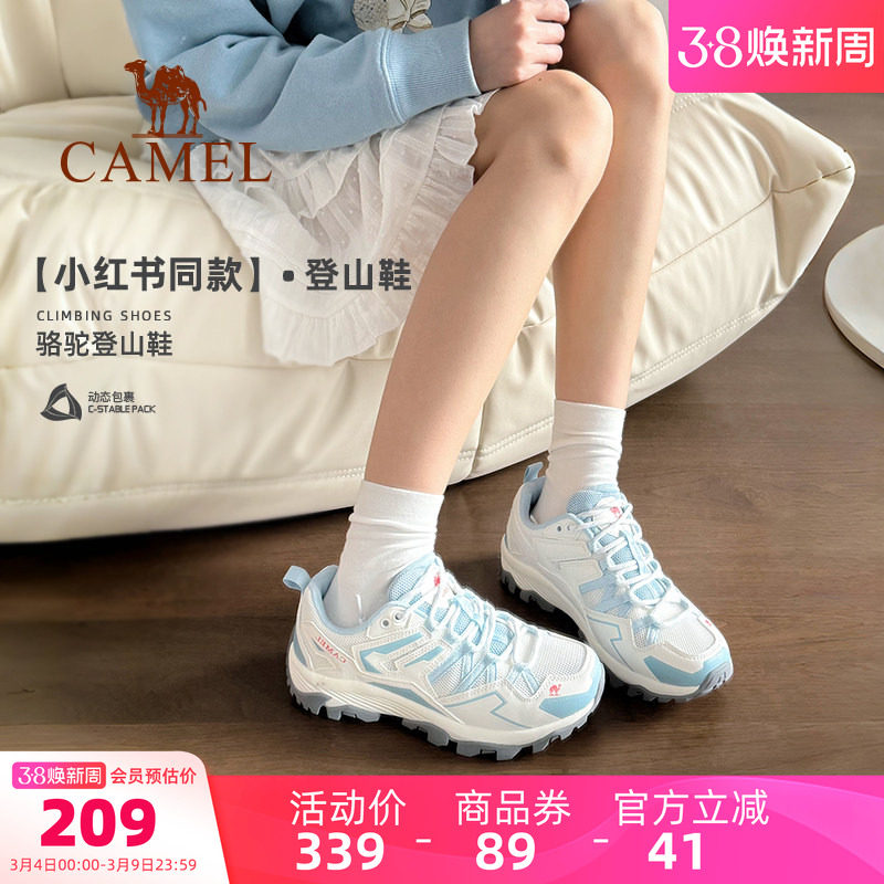 骆驼女鞋春季户外运动鞋女款时尚休闲鞋透气耐磨登山徒步鞋子