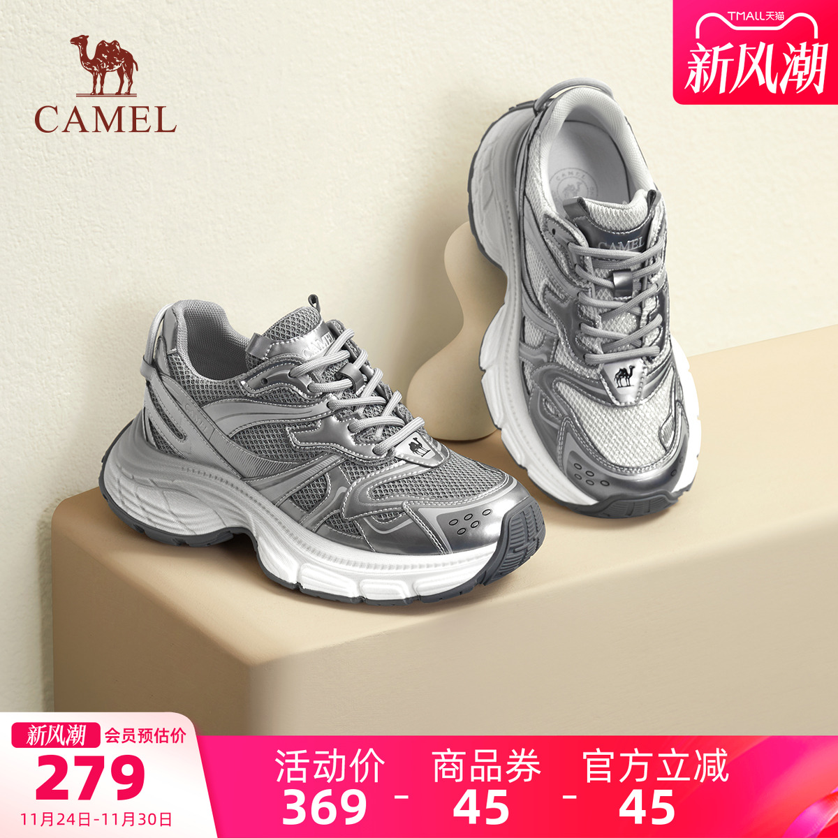 骆驼女鞋2025秋季新款老爹鞋女款透气复古运动鞋增高厚底休闲鞋潮