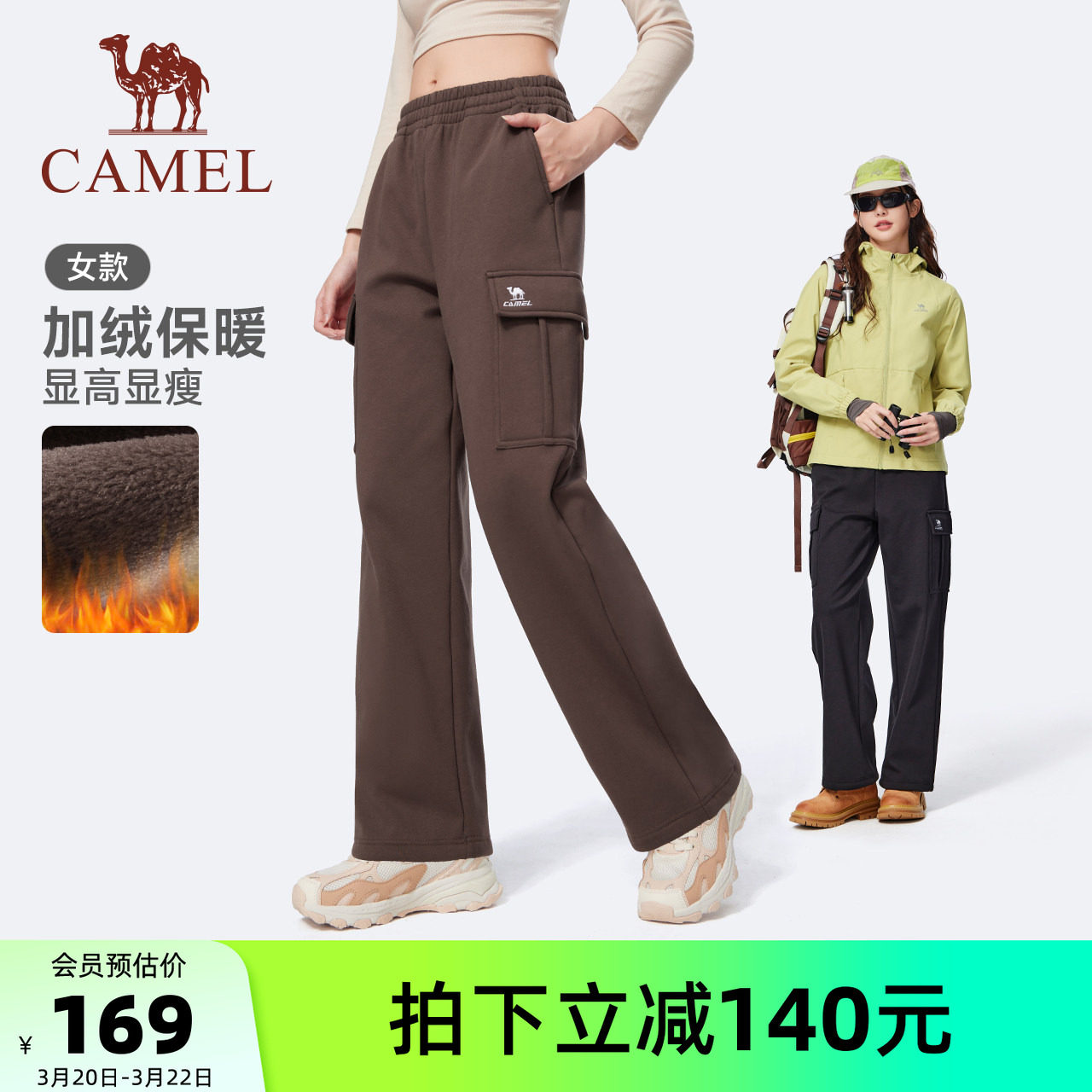 骆驼运动加绒裤女秋冬季新款直筒保暖宽松长裤黑色休闲卫裤