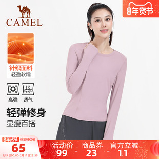 衫 骆驼瑜伽T恤女款 针织长袖 显瘦运动上衣透气修身 2025年秋冬时尚
