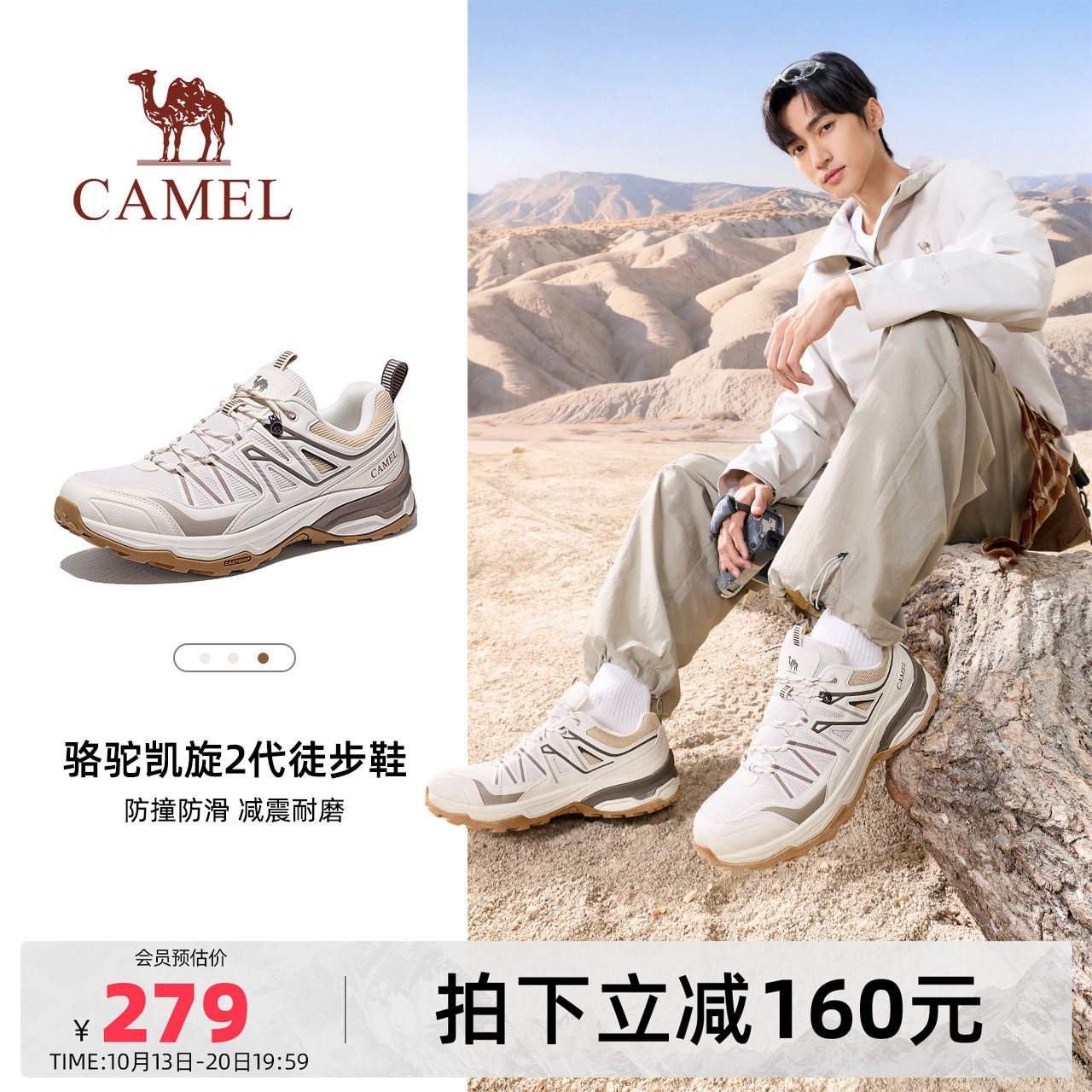 骆驼凯旋2代男鞋2026秋季新款防...