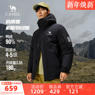 派克羽绒服男款 保暖防风连帽工装 冬季 抗寒短款 户外 新款 骆驼男装