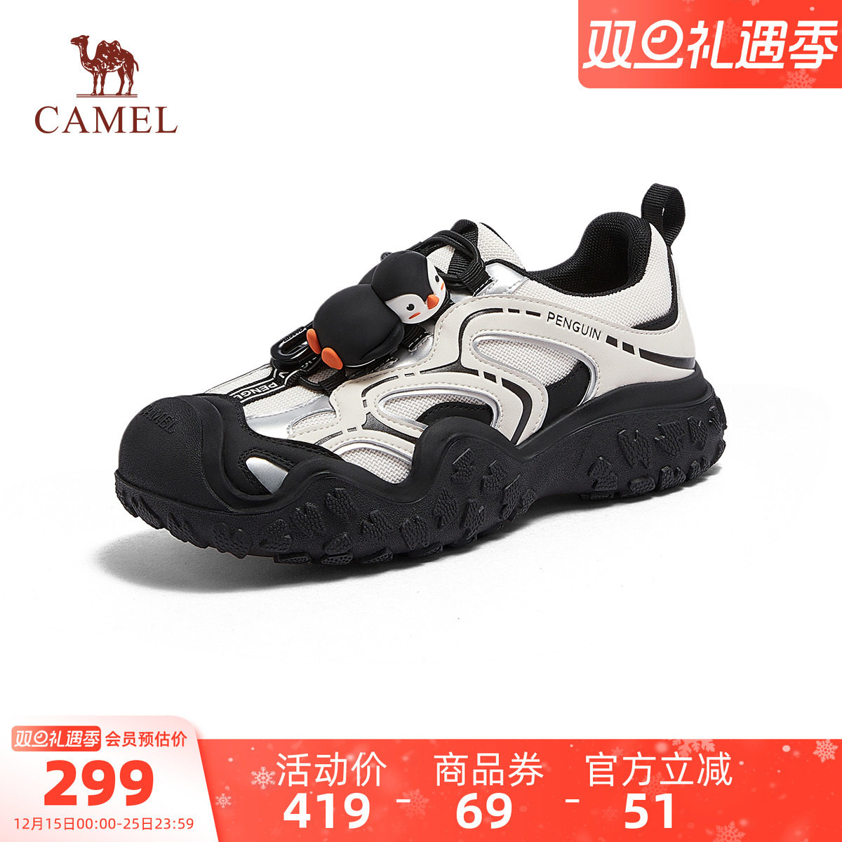 骆驼运动鞋女款丑萌鞋秋冬新款青春潮流百搭保暖时尚户外休闲鞋女