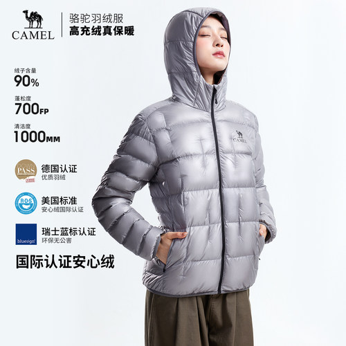 骆驼户外鹅绒羽绒服2026秋冬新款男女同款防风防泼水高蓬保暖外套