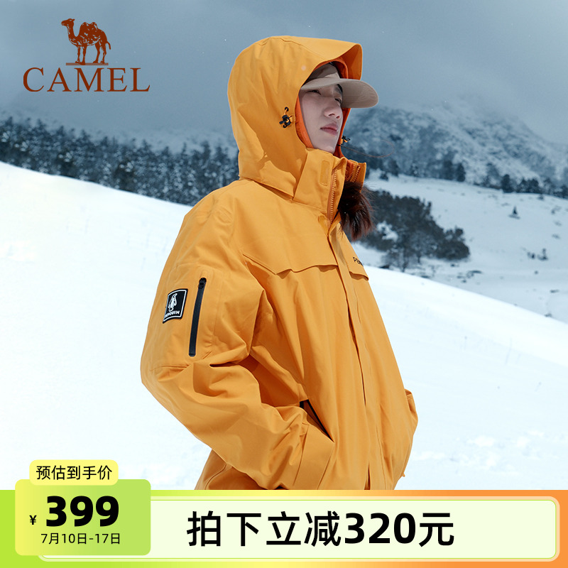 骆驼企鹅户外冲锋衣女款三合一外套秋季新款防风防暴雨徒步登山服