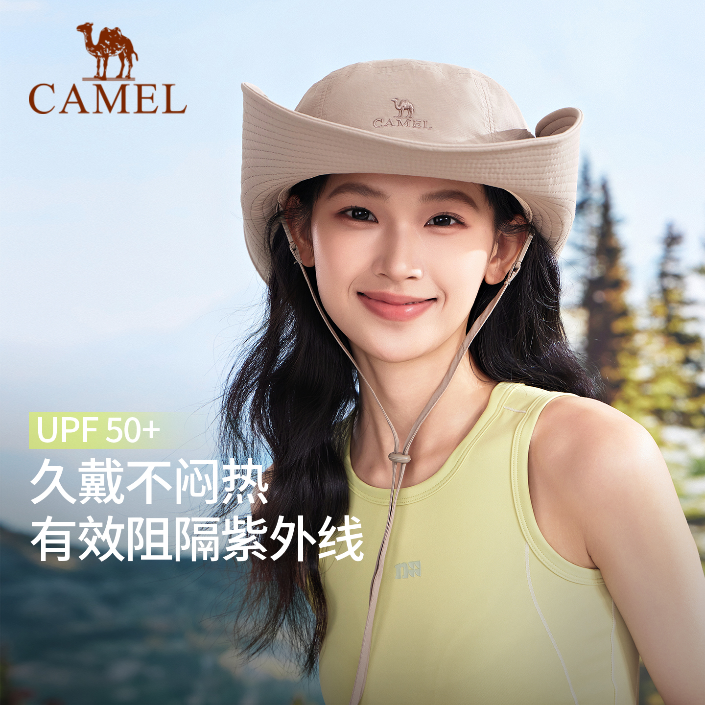 骆驼大帽檐防晒帽登山帽女防紫外线太阳帽牛仔帽男徒步遮阳渔夫帽