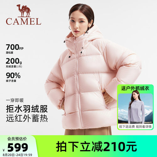 骆驼黑钻5PRO羽绒服女装短款2025冬季新款连帽泡芙羽绒外套面包服