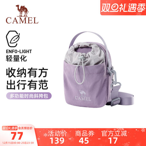 骆驼斜挎包轻便手机包女包