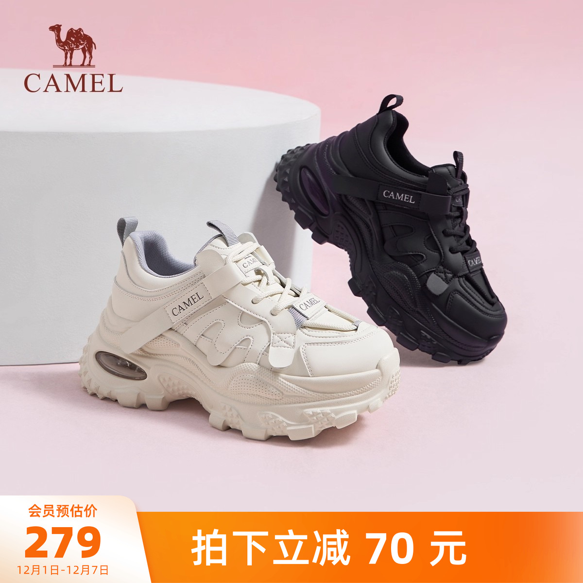 骆驼女鞋厚底增高老爹鞋2025网红百搭炸街巴黎鞋系带休闲运动鞋