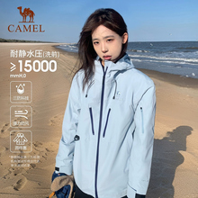 王俊凯同款|骆驼王者凯甲Z系列冲锋衣男女款三合一户外防水登山服