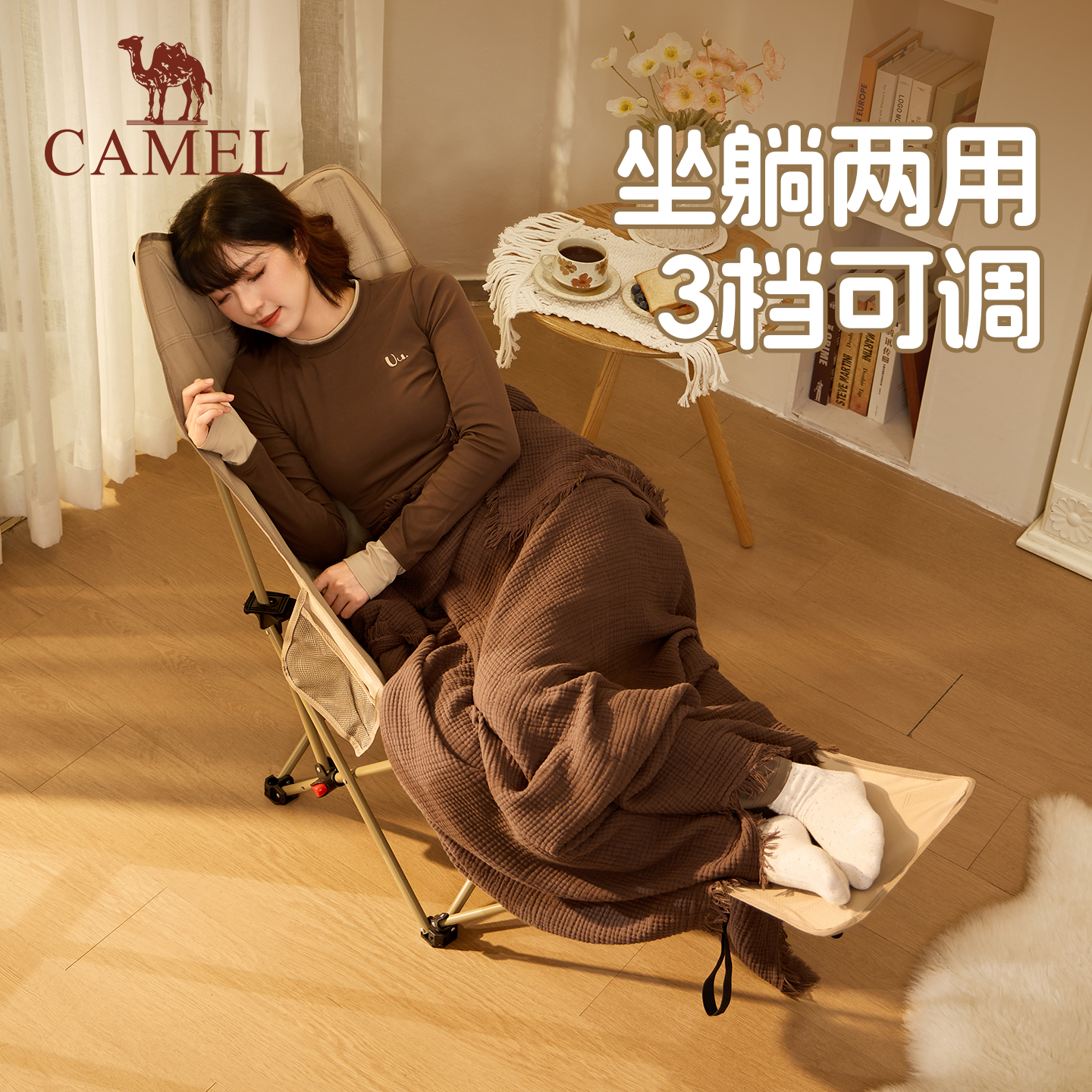 骆驼户外折叠椅月亮椅可调节躺椅便携式懒人露营椅子办公室午休椅