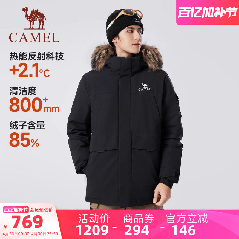 骆驼运动大毛领羽绒服男冬季加厚工装户外保暖防寒防风防泼水外套