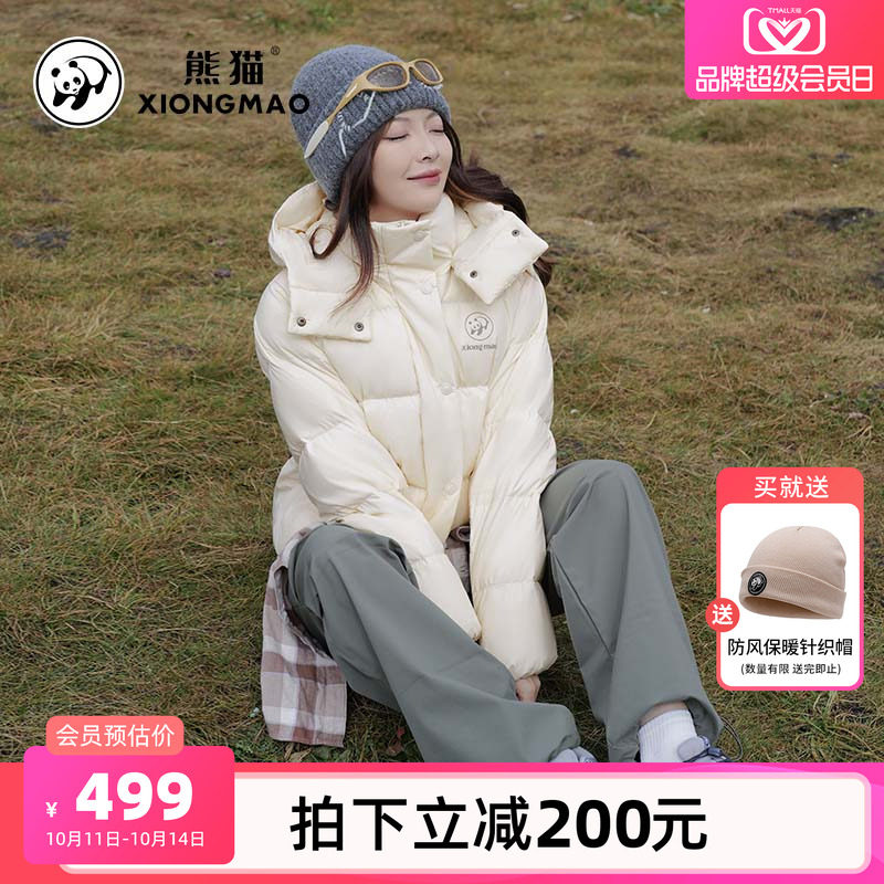 骆驼熊猫系列短款羽绒服冬季女款2025年新款加厚保暖白色羽绒外套