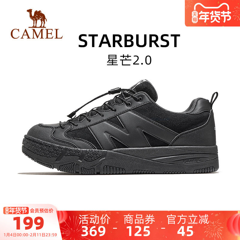 骆驼星芒2.0运动鞋男款2025秋冬新款鞋子男鞋百搭休闲板鞋情侣款,运动鞋new,板鞋,淘宝优惠券,粉丝福利购,淘宝优惠卷