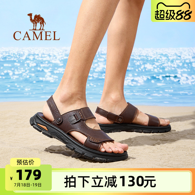 骆驼男鞋凉鞋2025夏季新款真皮商务凉拖鞋两穿舒适透气爸爸沙滩鞋