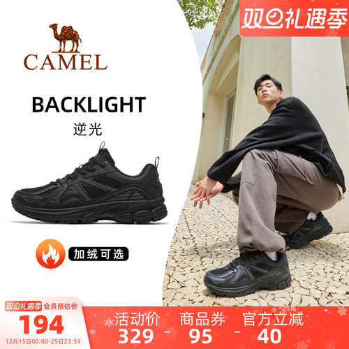 骆驼逆光运动鞋男士2025新款秋冬男鞋透气休闲鞋子防滑慢跑鞋男款