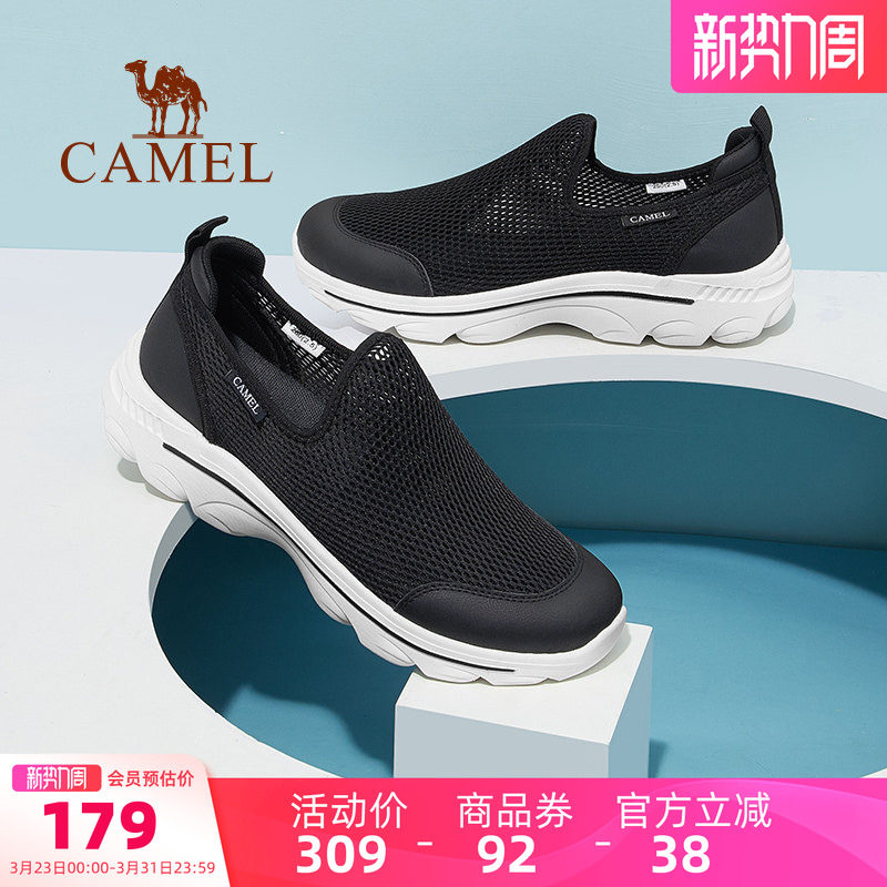 骆驼男鞋2026夏季新款运动网面鞋男跑步透气防滑一脚蹬爸爸休闲鞋