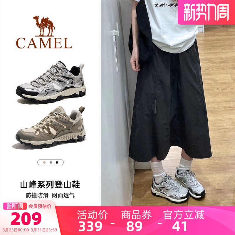 【王俊凯同款】骆驼昆仑山户外休闲鞋登山鞋女徒步鞋男防滑运动鞋