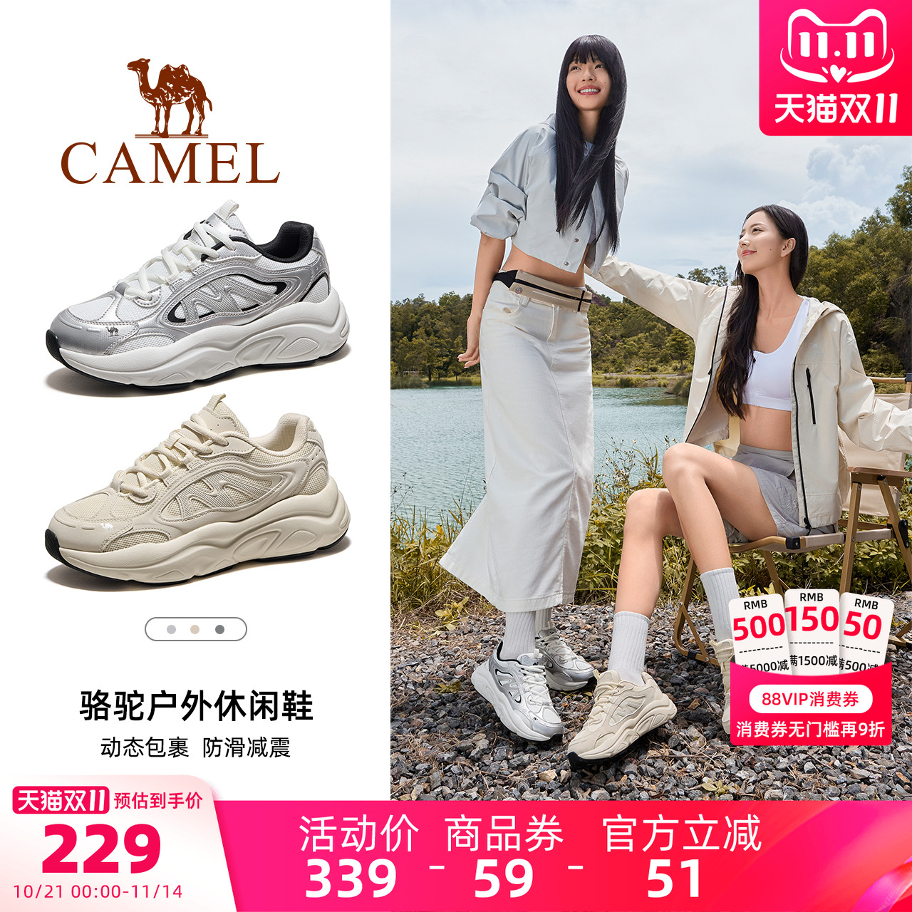 骆驼户外休闲鞋2025秋季新款女鞋厚底老爹鞋增高透气登山徒步鞋男