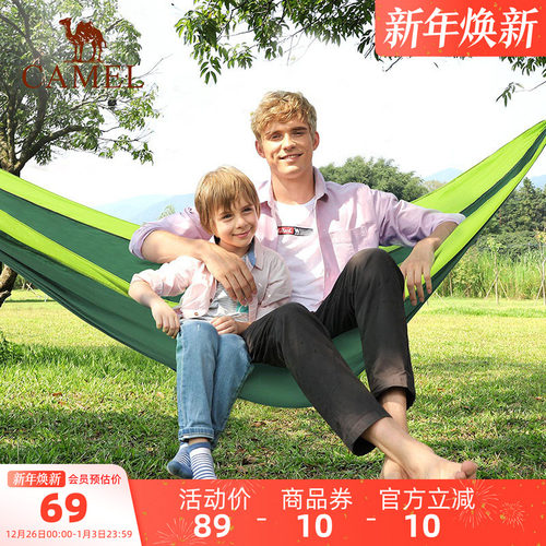 骆驼户外吊床防侧翻便携收纳宿舍