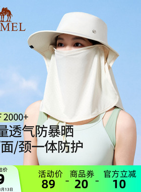 骆驼全方位防晒帽渔夫帽大帽檐女夏户外钓鱼全脸遮阳帽太阳帽子男