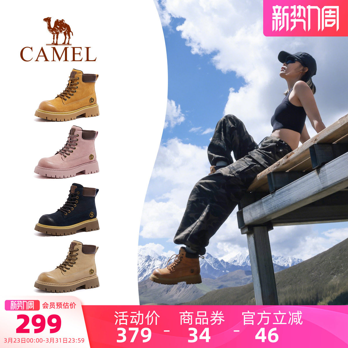 【迪丽热巴同款】骆驼山越马丁靴女鞋2026春季新款户外工装大黄靴