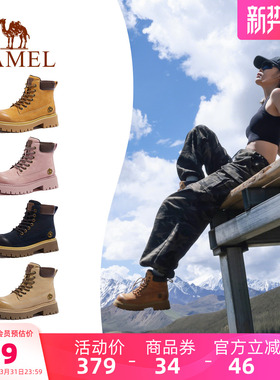 【迪丽热巴同款】骆驼山越马丁靴女鞋2026春季新款户外工装大黄靴