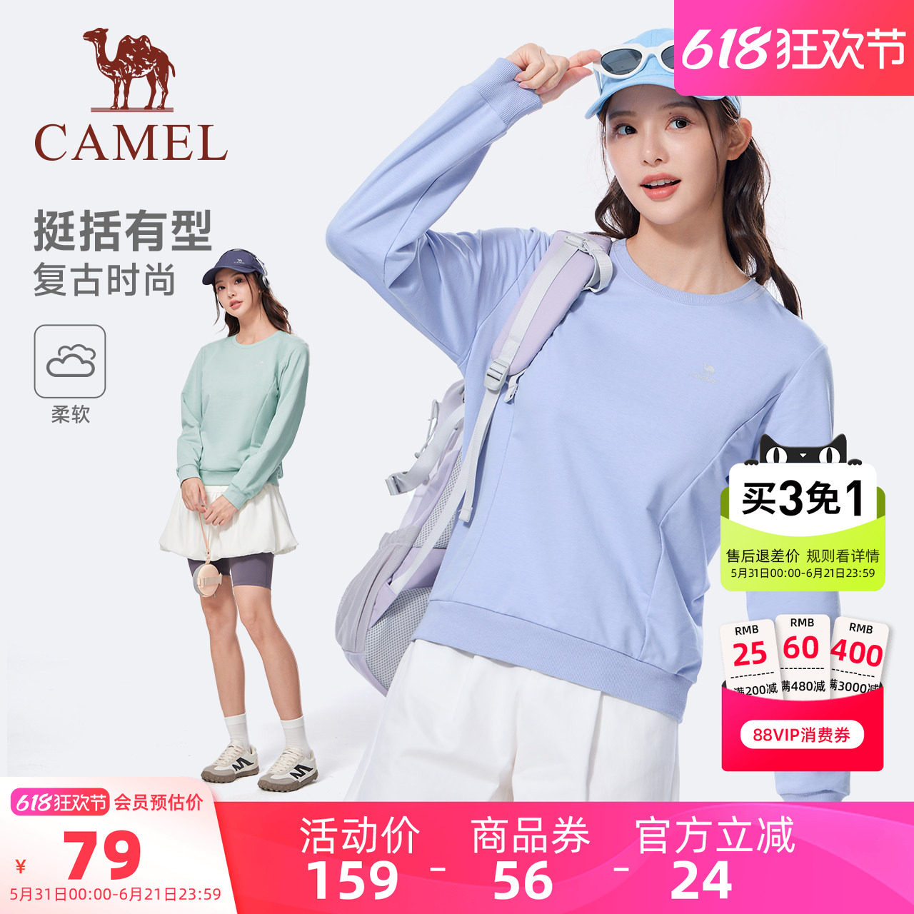 骆驼圆领长袖卫衣女生春季薄款多巴胺色休闲风宽松休闲套头衫卫衣