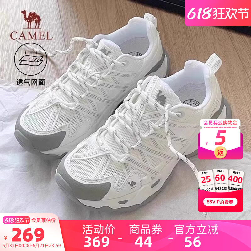 骆驼青岩登山鞋女2026夏季新款透气网面户外徒步鞋情侣运动鞋子男