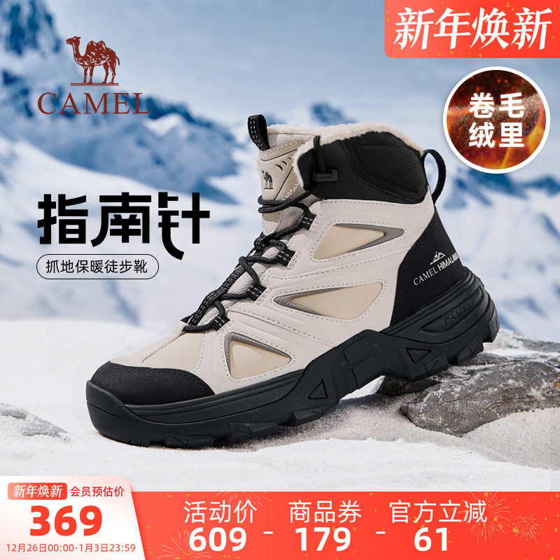 骆驼男鞋秋冬新款户外加绒保暖雪地靴防滑厚底徒步鞋高帮马丁靴男