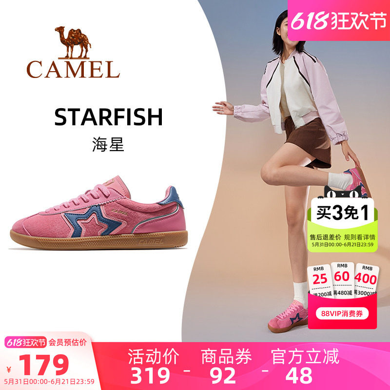 骆驼海星运动鞋女款2026春夏新款女鞋板鞋透气复古德训鞋休闲鞋子