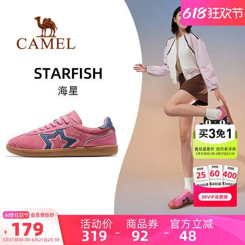 骆驼海星运动鞋女款2026春夏新款女鞋板鞋透气复古德训鞋休闲鞋子