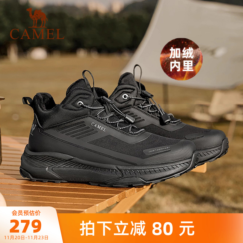 骆驼男鞋高帮加绒老爹鞋运动鞋