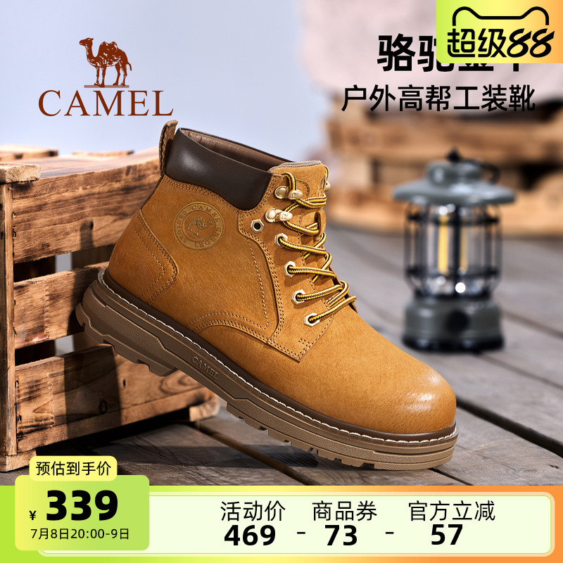 【骆驼金甲】男鞋马丁靴2025夏季新款耐磨大黄靴男户外高帮工装靴