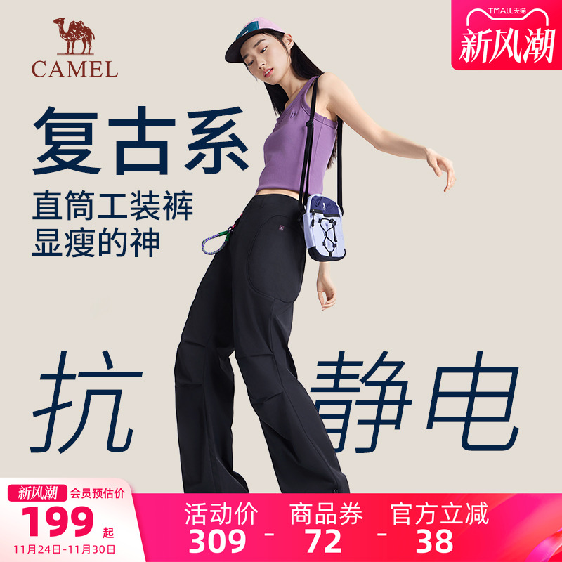 骆驼美式工装裤阔腿冲锋裤